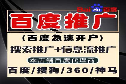 信息流广告开户全流程：实操技巧解析